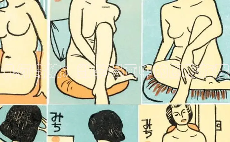 哔咔漫画在线看漫画免费阅读