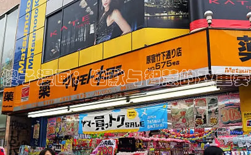 哔咔漫画加速器推荐免费