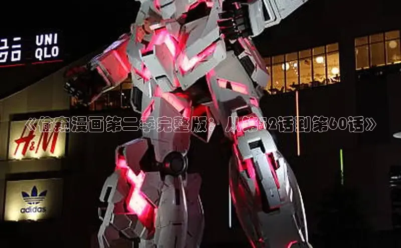 哔咔漫画加速器推荐免费