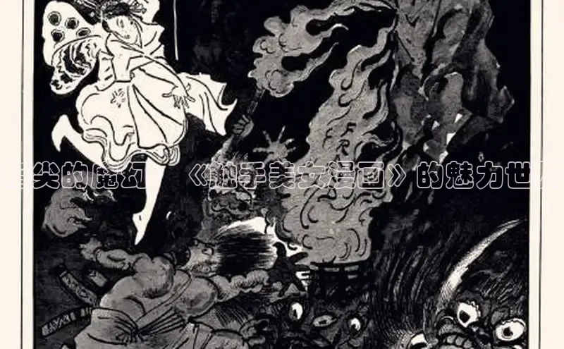 哔咔漫画网免费漫画