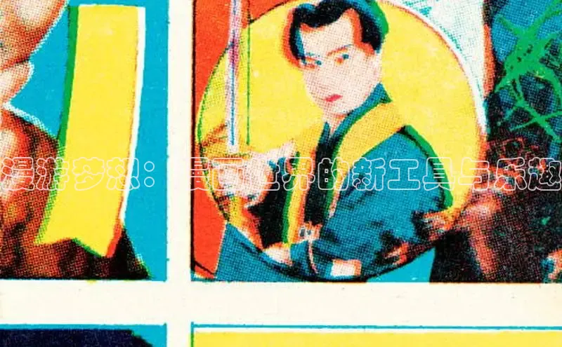 哔咔漫画在线看漫画免费阅读