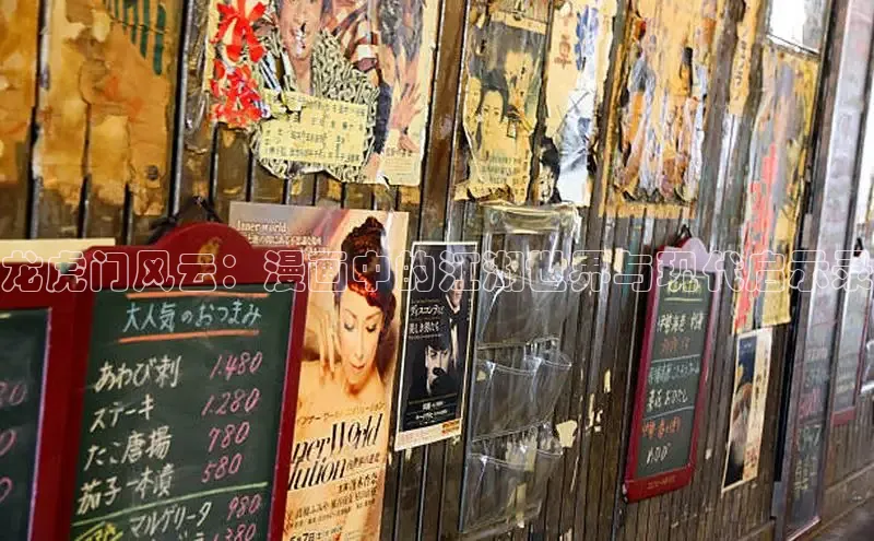 哔咔漫画下拉式免费阅读